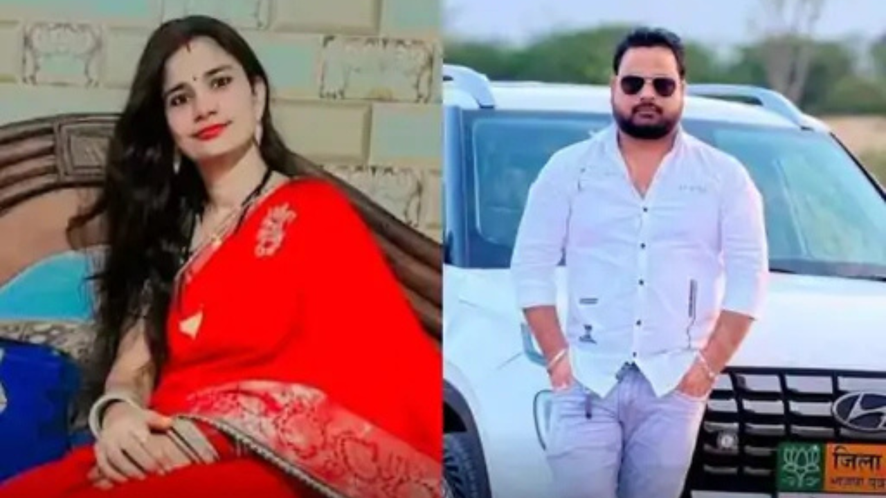 BJP युवा मोर्चा नेता पत्नी मौत